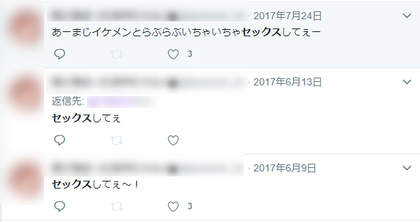 Twitter検索結果