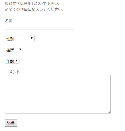 投稿画面