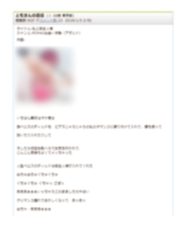 オナニー見せたい人が利用すべき最強ツールを紹介します 出会い系アプリ為にずむ
