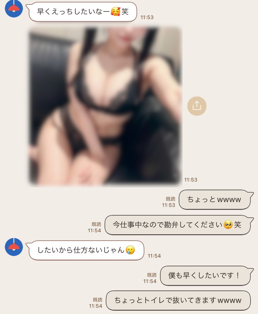 熟女 オフパコ